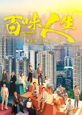 热播电视剧全集长夜将明高清免费在线观看